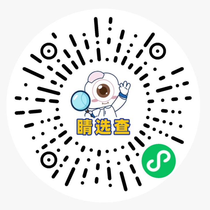 近视手术小程序二维码:睛选查 近视手术小程序二维码:睛选查